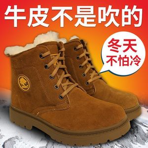 3551 Men Snow <b>Boots</b> Winter <b>Warm</b> Wool Lined Anti Slip Rubber Sole <b>Work</b> <b>Boot</b> Low Heel - Product Image 4