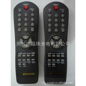 Télécommande TV à perles de cristal YK-DYL-0078 18x5.5x3cm, code fixe pour appareils électroménagers - Product Image 2