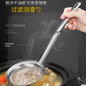 Jiasida Stainless Steel Skimming Spoon 304 Long Handle Fine Mesh Filter For Kitchen <b>Foam</b> Removal - Product Image 3