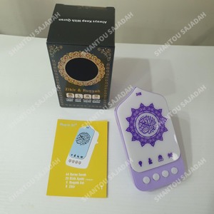 Lecteur Coran intelligent ZK90Pro-C, lampe de nuit, haut-parleur de récitation du Coran, haut-parleur de Coran compact de poche, fournitures de prière musulmane, cadeau de l'Aïd - Product Image 3