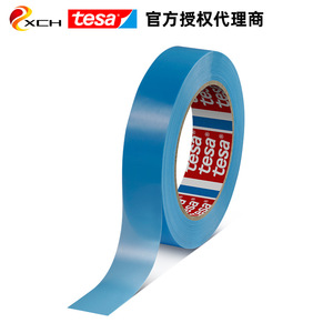 <span class=keywords><strong>Tesa</strong></span> <span class=keywords><strong>64284</strong></span>เทปรัดพลาสติกอะคริลิคทนต่ออุณหภูมิต่ำยึดติดกับความปลอดภัยในการขนส่งไม่มีกาวด้านเดียว - Product Image 3
