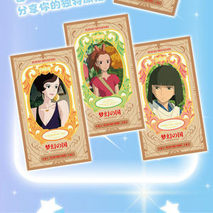Tarjetas Coleccionables Kawaii Studio Ghibli 72x129mm Magnéticas y Conmemorativas de Papel Hechas en China para Jóvenes - Product Image 4