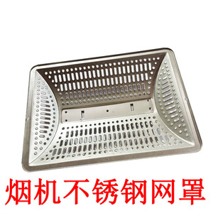 Filtre à huile universel en acier inoxydable, couvercle en maille de 39.5cm x 38cm pour pièces de hotte aspirante - Product Image 5