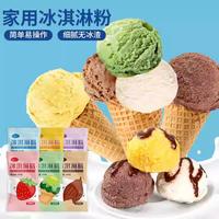 Poudre de crème glacée dure pour la fabrication de glaces maison, saveurs café et thé, emballage en sachet