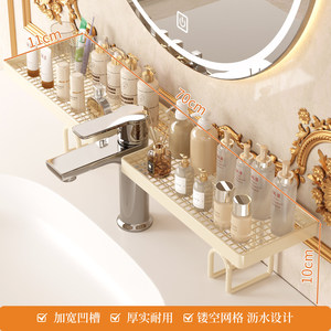 Étagère de rangement rectangulaire pour lavabo de salle de bain, sans perçage, à fixer au mur, pour articles de soins personnels - Product Image 5