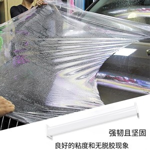 Película Protectora de Pintura Transparente de TPU de 7.5mil de Calidad Premium XPPF con Capacidad de Autocuración para una Resistencia Efectiva a los Arañazos - Product Image 4