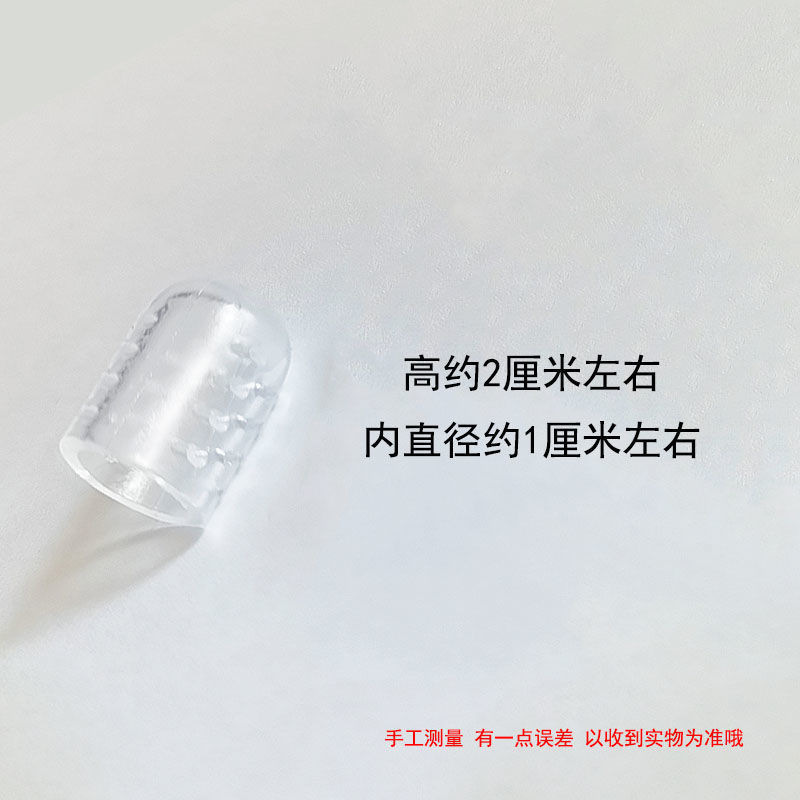 Protectores de dedos [1 pieza] Cómodos y antifricción