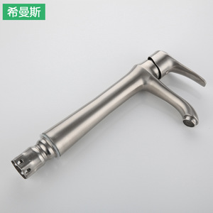 Robinet de lavabo Himans en acier inoxydable 304, à poignée unique, style minimaliste, pour lavabos - Product Image 2