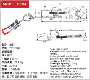 J1104 Tool Box Latch Car Roof Tent Over Center Latch Lock Adjustable <strong>Toggle</strong> <strong>Clamp</strong> - Product Image 4