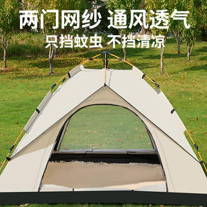 Tente de camping extérieure pliable automatique 210x200x135cm en tissu Oxford imperméable 1000mm enduit argenté blanc cassé - Product Image 3