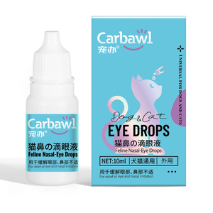 OEM Eco-Friendly Pet Shampoo Itch Pain Sneeze Relief Pet-Friendly Cuidados para Cães e Gatos Removedor de Descarga Banheiro Mancha 10ml - Product Image 1