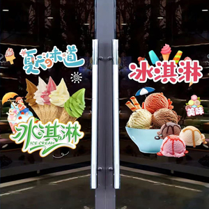 Vinilos Adhesivos Estáticos Personalizados para Ventanas, Impermeables, Sin Pegamento, Removibles, con Laminado Mate, Decoración para <span class=keywords><strong>el</strong></span> Hogar, para Vidrio B - Product Image 2