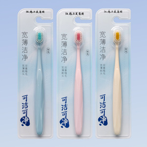 Fabricant de brosses à dents manuelles personnalisées, élargies, plus fines et plus douces pour adultes - Product Image 1