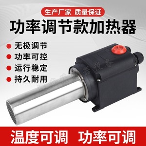 Industrial Grade High Power 4400W Electric Heater Blower With Fast Heating Portable Metal Construction For Constant Temperature - Product Image 5
