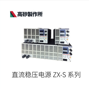 บริษัท ทาคาซาโกะ แมนูแฟคเจอริ่ง จำกัด ชุดจ่ายไฟกระแสตรงแบบควบคุมแรงดัน HX-S-G ซีรีส์ สำหรับติดตั้งบนแร็ค 1 ช่องจ่ายไฟ ผลิตในประเทศญี่ปุ่น - Product Image 2
