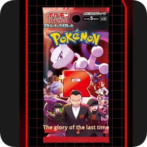 Jeu de cartes à collectionner Pokémon, <span class=keywords><strong>booster</strong></span> pack officiel <span class=keywords><strong>japonais</strong></span> SV10, gloire de Team Rocket - Saakumi Mewtwo, matériau plastique - Product Image 1