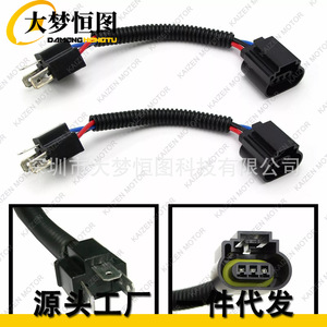 Mf H4 9003 To H13 9008 Headlight Conversion Wire Harness <b>Adapter</b> <b>Plug</b> For Retrofit Upgrade <b>12V</b> - Product Image 2