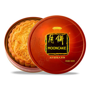 Yixinfoods-Relleno de nueces Oem, pasta de pastel de <span class=keywords><strong>Luna</strong></span> enorme de Lava Duria, Lotus Gold, pastel de <span class=keywords><strong>Luna</strong></span> - Product Image 1