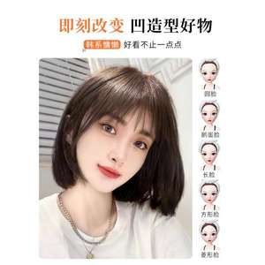 Nouvelle perruque courte bob pour femmes, en fibre haute température, densité 100, avec racine des cheveux naturelle, perruque complète - Product Image 5