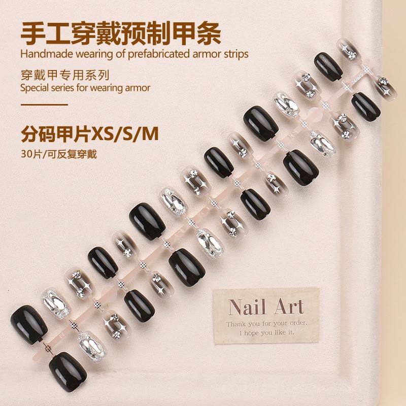 บอร์ด30ชิ้นแถบสำเร็จรูปขนาด S เต็ม BY1050