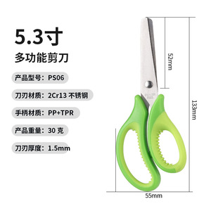 Stainless Steel <b>Scissors</b> 5.3 Inch Green Office <b>Scissors</b> For Paper Cutting Home <b>Kitchen</b> Use - Product Image 5