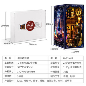 Meilleures ventes : <span class=keywords><strong>Livre</strong></span> <span class=keywords><strong>pop</strong></span>-<span class=keywords><strong>up</strong></span> DIY, modèle de <span class=keywords><strong>maison</strong></span> miniature à assembler soi-même, avec fonction serre-livres 'Potion Magique' - Product Image 5