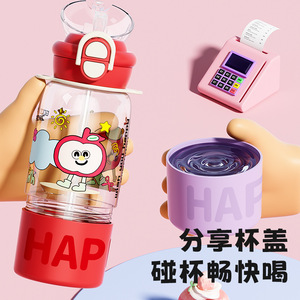 Yang Childrens Three In One Plastic Cup With Locking Straw Large Capacity For Back To School - Product Image 3