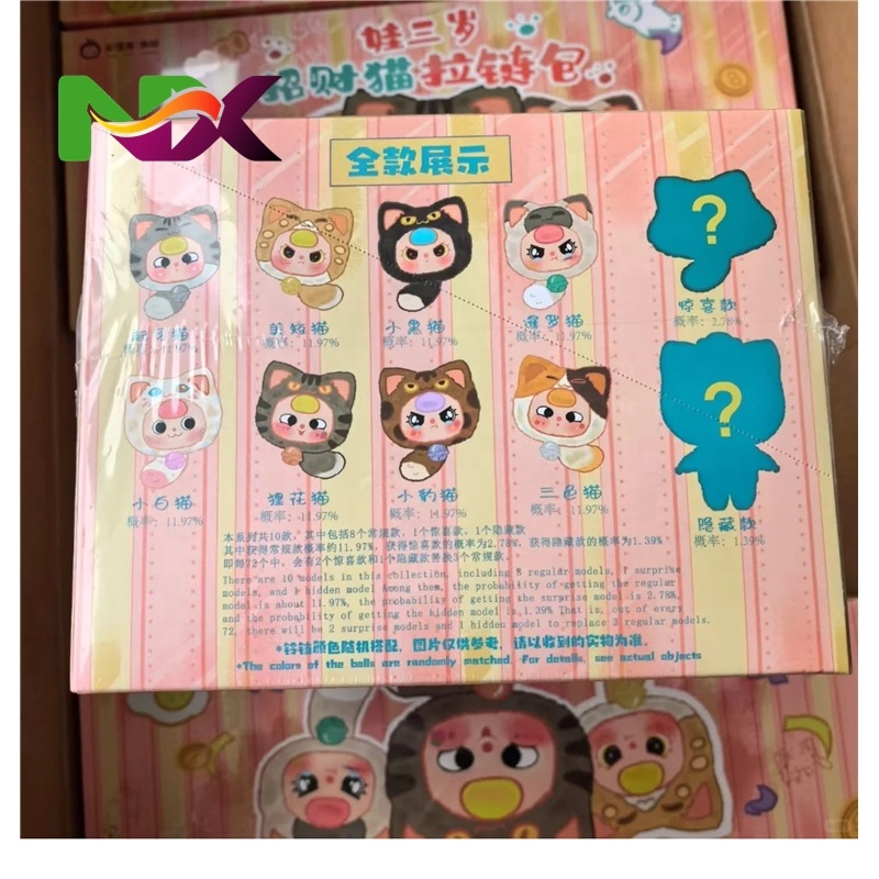 Baby Three Lucky Cat Zipper Bag Plush Blind Box Creative Trendy