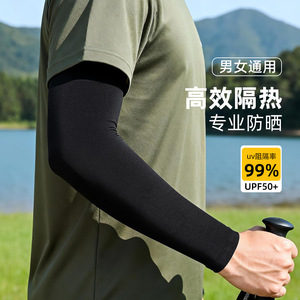 Mangas de Ciclismo Unisex de Nailon con Protección UV, Mangas Deportivas Refrigerantes, Talla Adulto - Product Image 1