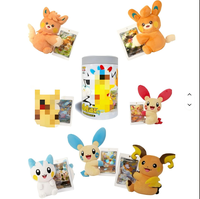 TCG Simplified Chinese Nuzzle Cheeks Plush Toy Card Display Gift Box