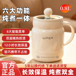 Bouilloire Électrique Portable Wifer 2L en Céramique Antiadhésive Multifonctionnelle avec Arrêt Automatique - Product Image 3