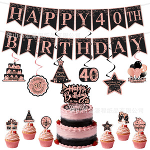 Bannière Joyeux 40e Anniversaire Noir et Or – Kit de Décoration en Papier pour Fête et Aménagement de Lieu de Célébration - Product Image 3