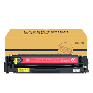 ขายส่งราคาที่ดีที่สุดสําหรับ Canon Crg067 Crg067h ตลับหมึกสี Crg <span class=keywords><strong>067</strong></span> สําหรับ Canon Mf654/mf656 Toner - Product Image 5