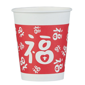 Vasos de papel desechables extra gruesos resistentes al calor para bebidas calientes, ocasión de Año Nuevo, forma cilíndrica - Product Image 4
