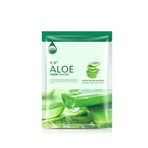 Thé vert nid d'oiseau hydratant rafraîchissant masque facial concombre perle Aloe Vera pur lisse cerise masque de soie - Product Image 3