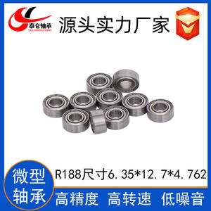 Rodamiento Especial de Alta Velocidad en Miniatura Nibo R188, Silencioso en Ralentí, 6.35*12.7*4.762 mm - Product Image 4