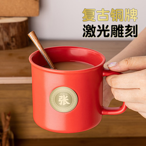 Custom Surname Ceramic Mug 420ml With Handle High Temperature Resistance Screen Printing For Gifts - Product Image 5
