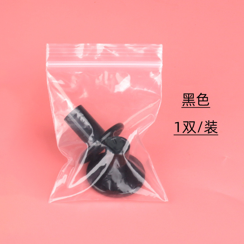 Black - S [opp bag]