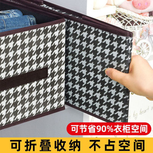 Houndstooth <b>Storage</b> Box Rectangle Foldable Lidless <b>Stackable</b> Clothes Organizer Large Capacity Wardrobe <b>Drawer</b> Style - Product Image 2