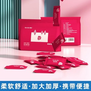 Kaka Ma Compressed Face <b>Towels</b> Rectangle Antimicrobial Travel Use - Product Image 4