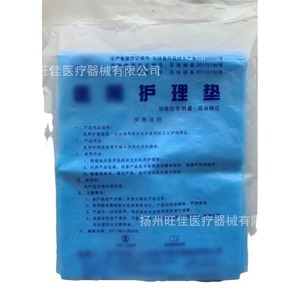 Customized disposable non-woven open-<b>face</b> towels, beauty salon massage mattress covers, <b>face</b> towels, and oral cavity covers. - Product Image 3