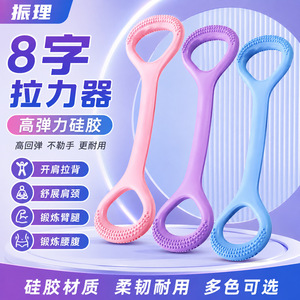 Bande de résistance en forme de 8 pour thérapie par vibration, 42 cm, pour étirements des épaules et du dos, yoga et fitness à domicile - Product Image 3