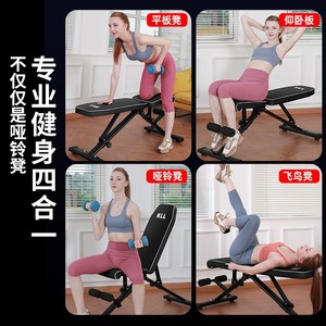 Banco Abdominal Plegable KLL, Equipo de Fitness Multifuncional, Silla de Ejercicio para Gimnasio en Casa con Bandas de Resistencia - Product Image 4