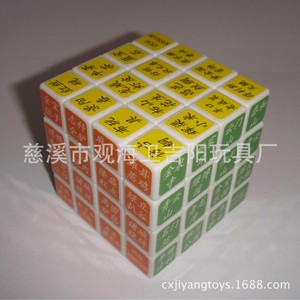Cubo de Rubik 4x4 de 6 cm con pegatinas de PVC esmerilado, cubo mágico de competición para adolescentes - Product Image 5