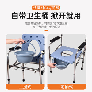 Bathroom Toilet <b>Chair</b> Multifunctional Foldable Portable <b>For</b> <b>Elderly</b> And Pregnant Women ZBY - Product Image 5
