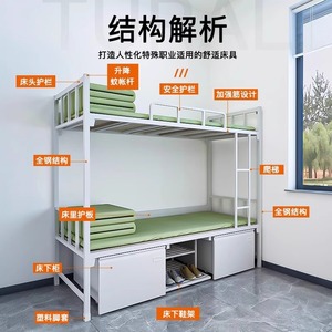 Lit superposé pour dortoir, taille standard, structure en acier, tiroirs de rangement, bureau intégré, pour adultes - Product Image 3