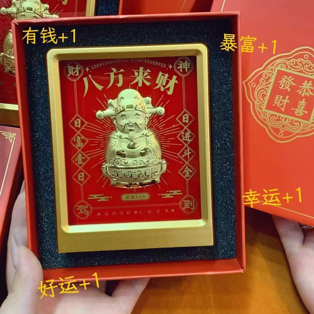 Dieu de la Richesse [Richesse de toutes les directions] Or De