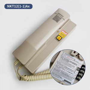 Interphone de cabine d'ascenseur de qualité, machine auxiliaire d'interphone de cabine, extension de machine secondaire d'interphone de cabine, interphone d'ascenseur NKT12(1-1)Ax1 NKT12(1-1)Ax - Product Image 5