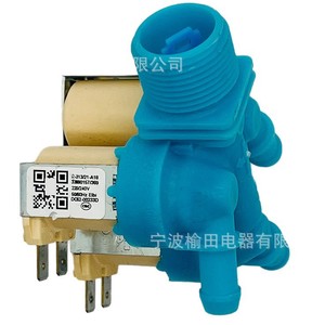 Valve d'entrée pour machine à laver Dc62 00233d, valve d'eau électrique à trois voies 4517 pour pièces d'appareils électroménagers - Product Image 4
