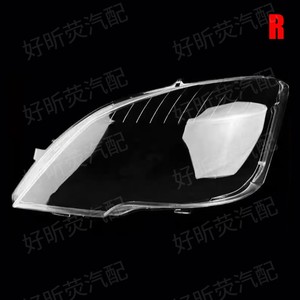 ฝาครอบไฟหน้า Mercedes-Benz Vito ปี 2012-2015 รุ่น W693 เลนส์ใส PC ด้านขวา - Product Image 1